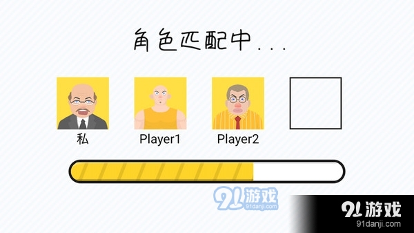 一起找厕所