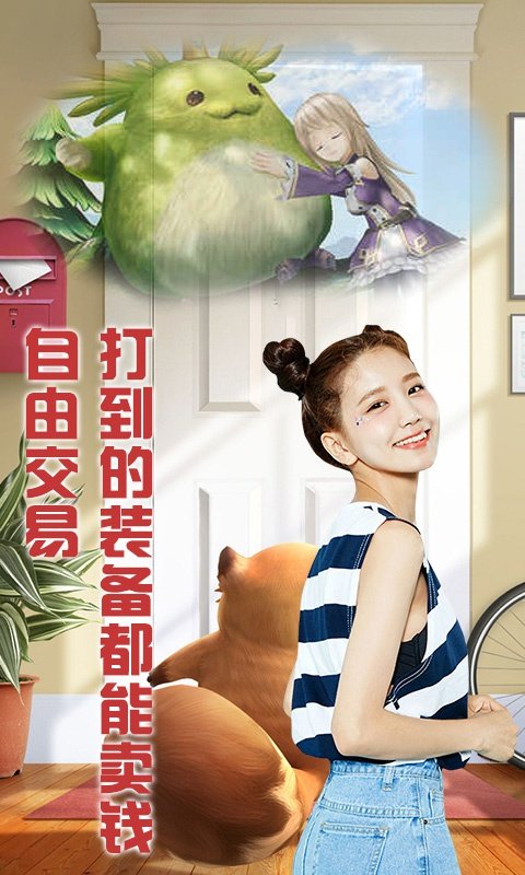 全民斗破app