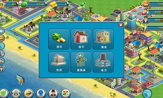 城市岛屿2APP