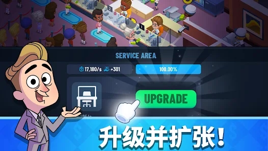 银行大亨模拟器