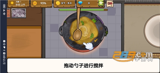 干净又卫生游戏破解版去除所有广告v1.0安卓版