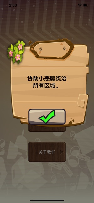 Non black or whiteAPP
