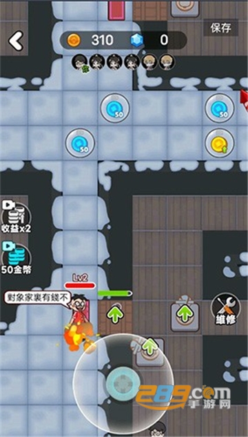 闹鬼宿舍游戏无限金币钻石免费破解版v3.1免费版