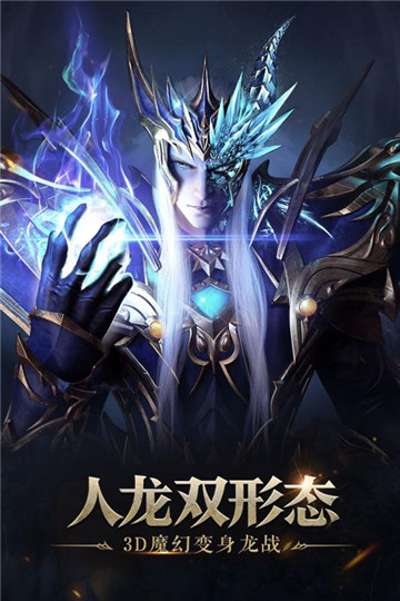 神域大陆礼包版v1.0.0最新版