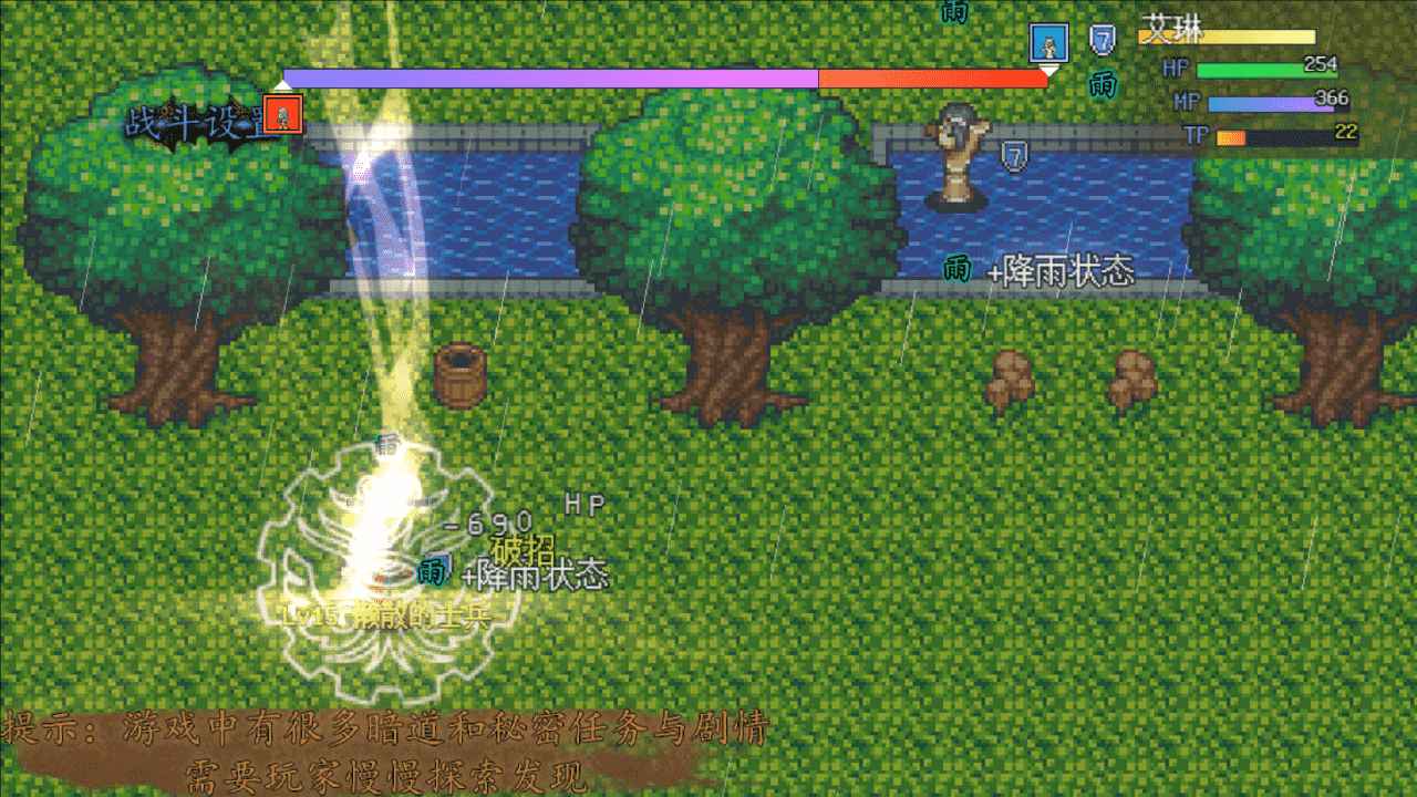 魔境幻想游戏 2.0.3安卓版