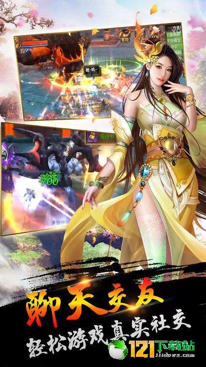 开局一条小青龙APP