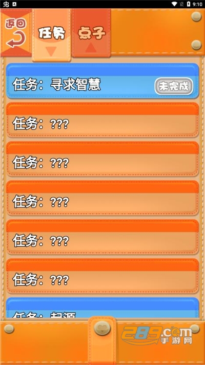 堆叠世界破解版下载安装免广告2022最新版本v1.0 安卓版