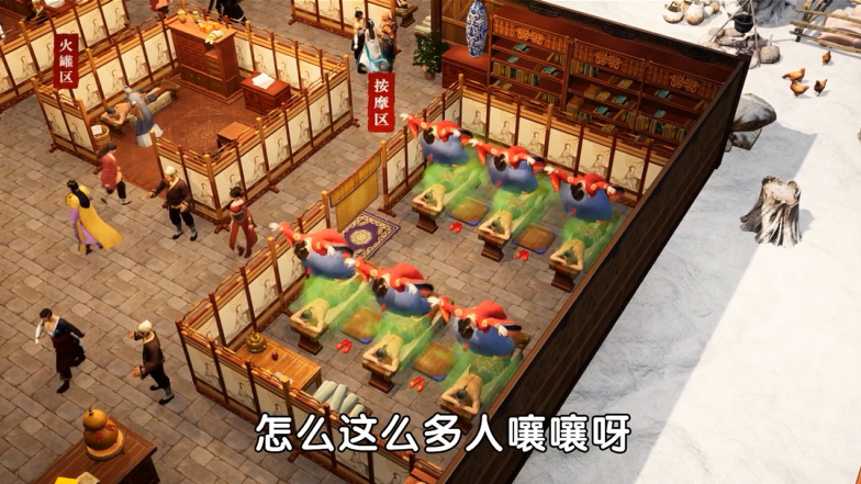 一千零一店 7.3安卓版