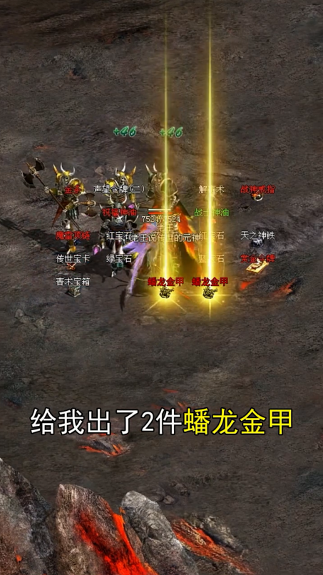 一骑传世游戏