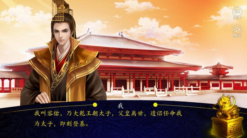 皇帝的后宫最新版