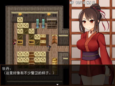 Kunoichi Botanapp