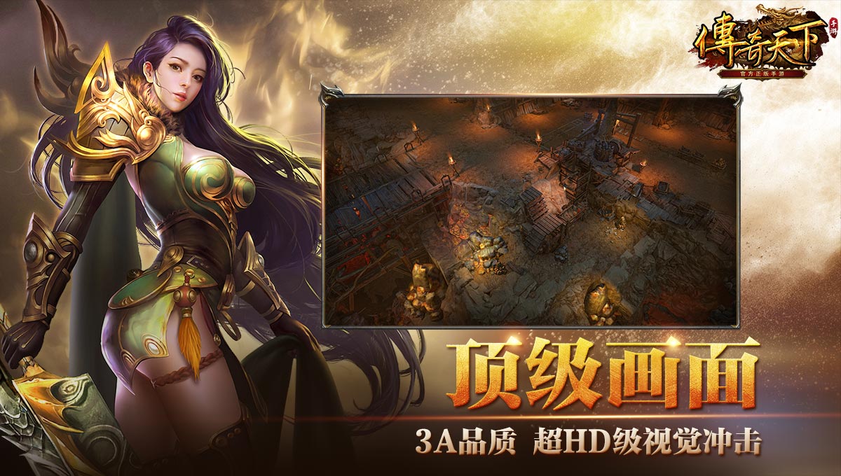 元神归来手游 0.1.0.0安卓版