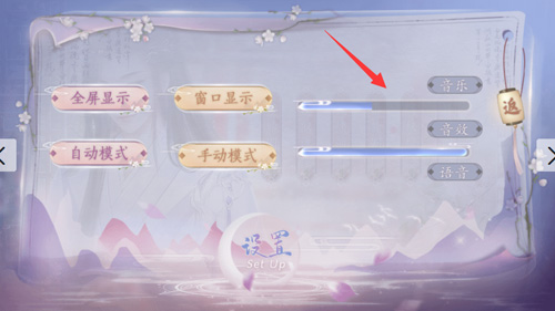闪艺手机版怎么关音乐3