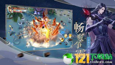 逍遥天剑APP