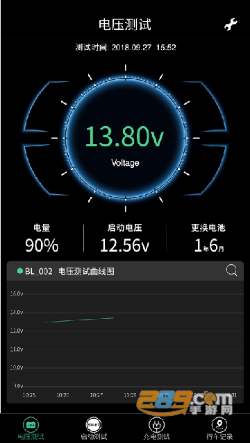 BatterySense电池感应APP安卓最新版v1.7.9官方版