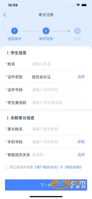 学有优教app官方下载2024安卓最新版v1.9.7最新官方安卓版