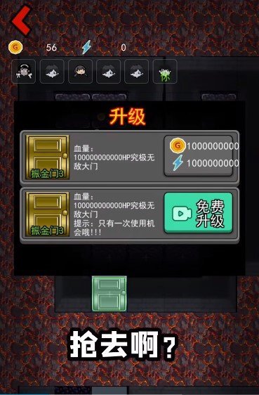躺平发育猎梦者模式版