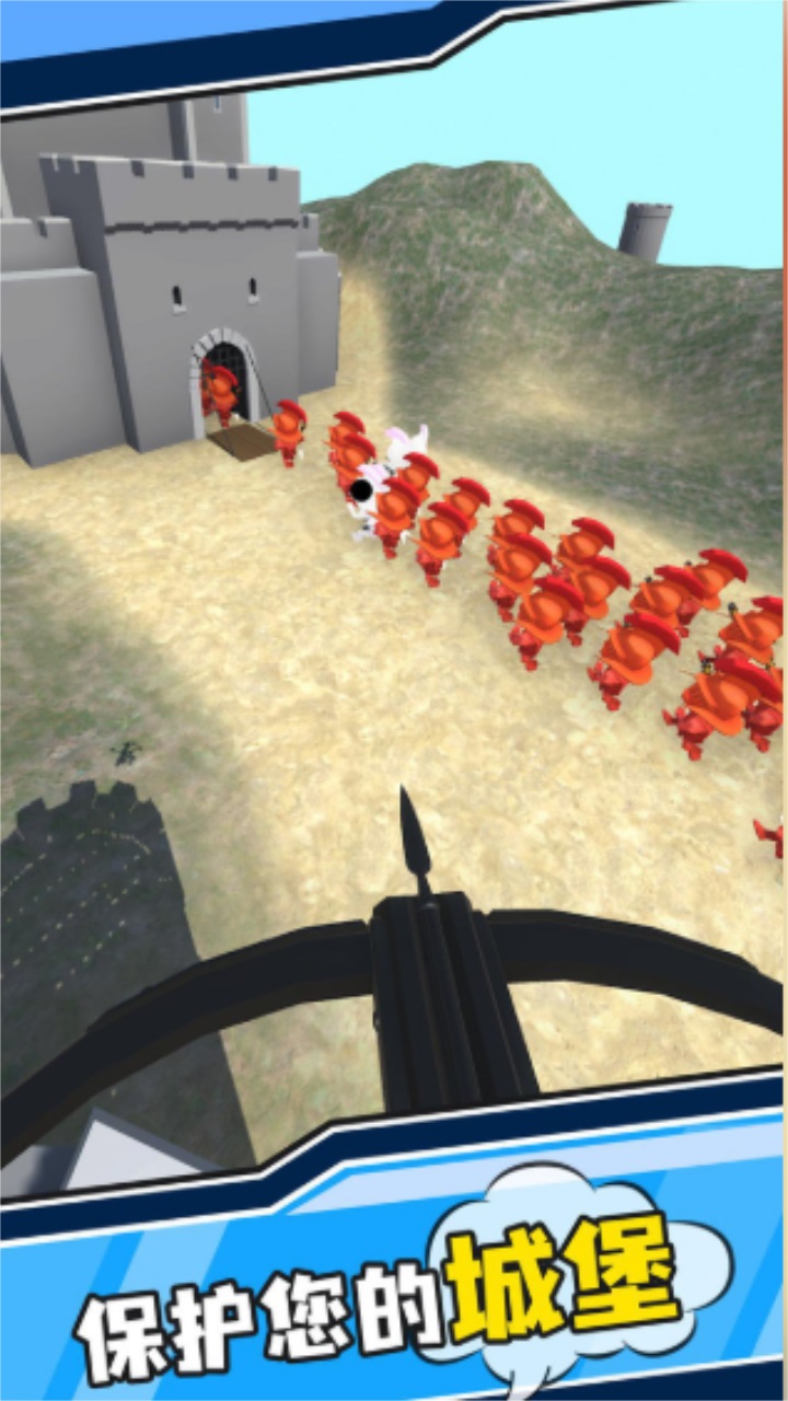 皇家守卫手机版