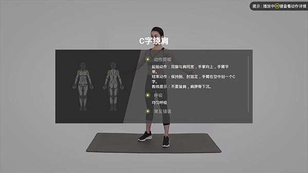 当贝健身