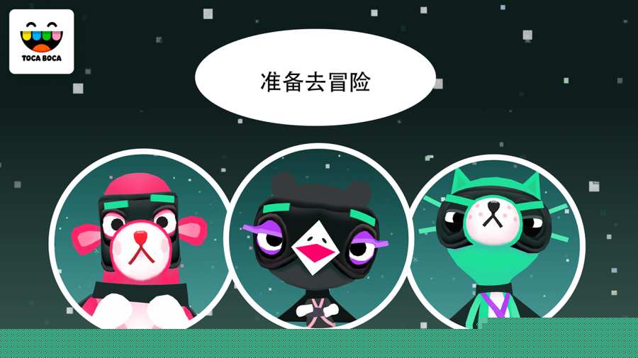 托卡方块
