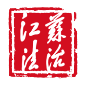 江苏法治报app下载2022官方手机端v4.0.6官方版