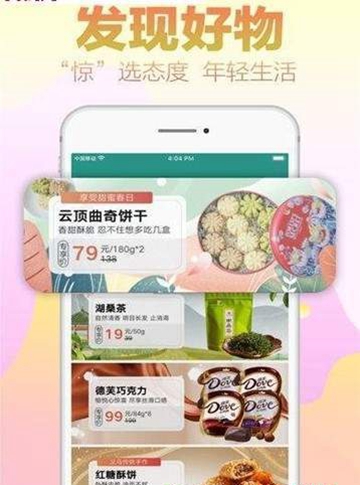 笑天犬APPv1.0.3
