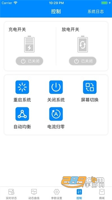 蚂蚁bms官方下载安卓最新版v1.0安卓版