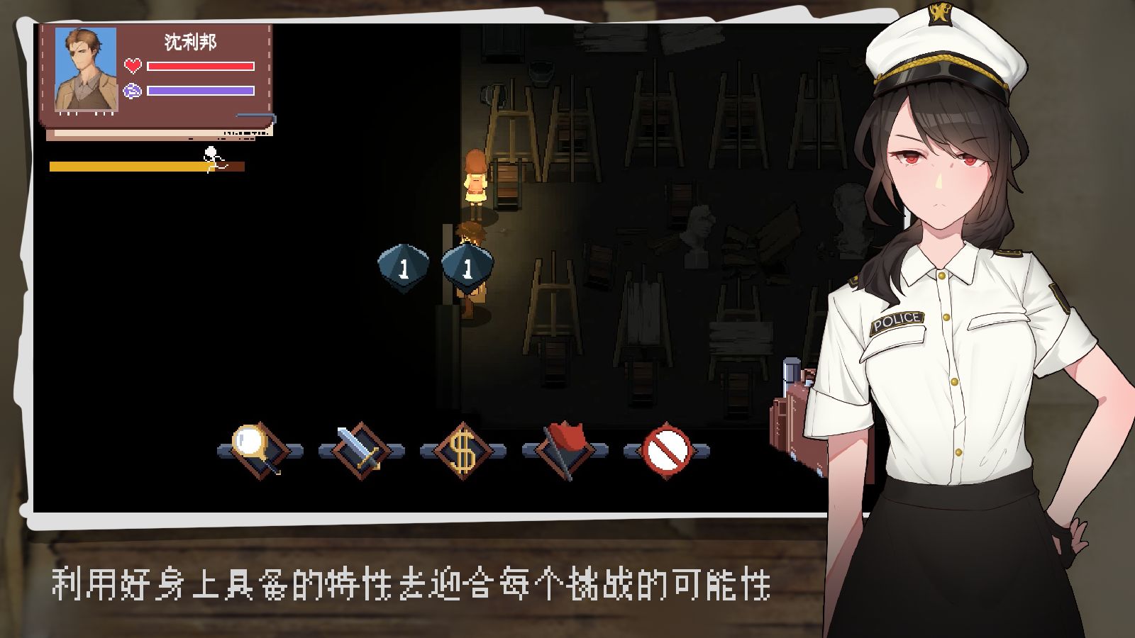 超自然侦探社 0.1安卓版