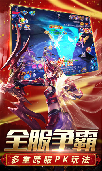 奇迹1.03h怀旧版v1.1.99最新版