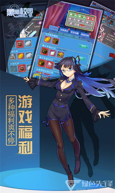 特勤姬甲队S级装备版