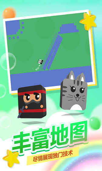 史小坑！活下去！app