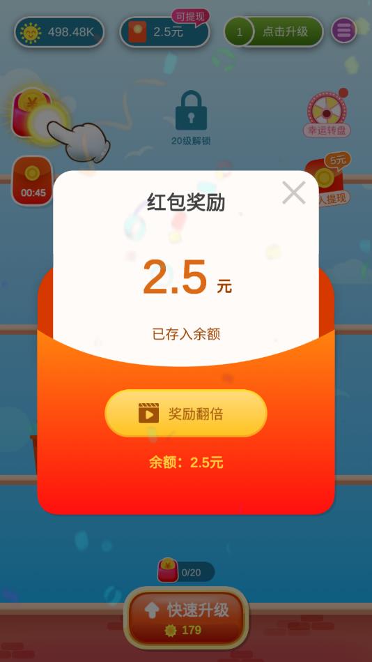 欢乐养花官方版 1.1.8安卓版