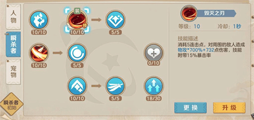 云上城之歌37版