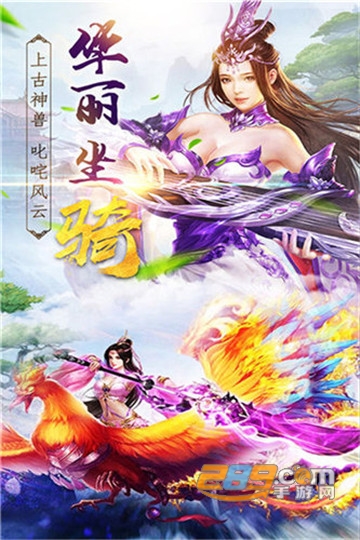 剑舞情箫飞升版v1.0.0安卓版