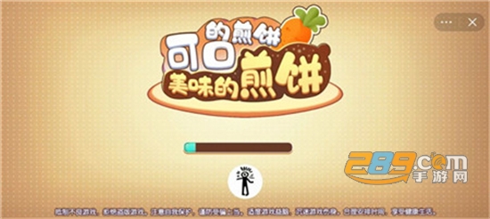可口的煎饼美味的煎饼破解版无限金币v1.0.0安卓版