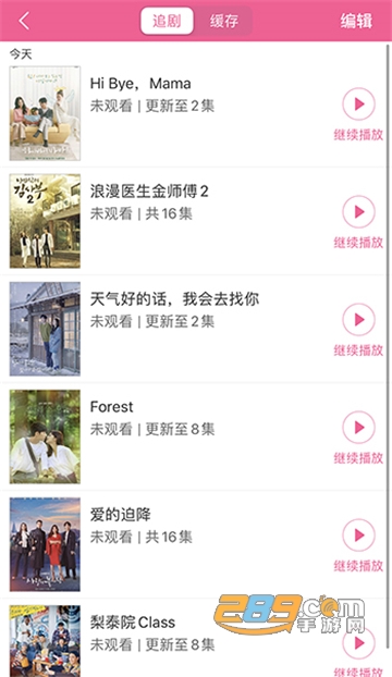韩剧tv官方下载2026安卓最新版(已更名韩小圈)v6.8.5最新安卓版