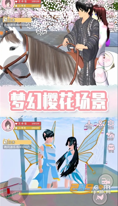 奇幻樱花校园游戏手机版下载v1.0安卓版