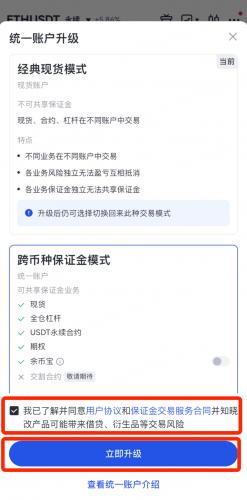 gateio交易所