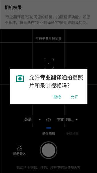 使用教程配图4