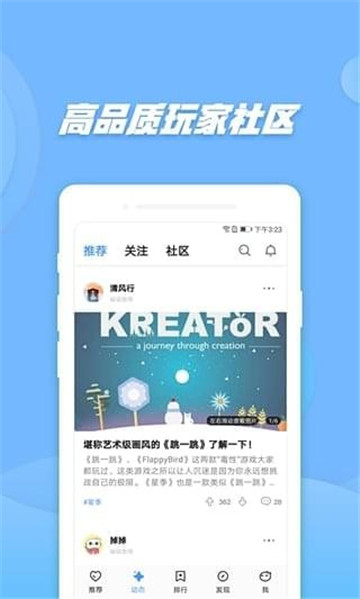 偷星猫appv1.0.0安卓版