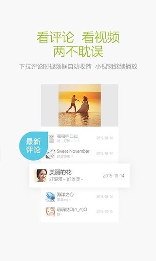 我拍