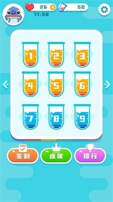 快乐水杯手游