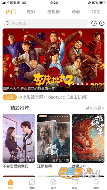 小小记录影视app安卓下载看电视免费版v1.0.0安卓版