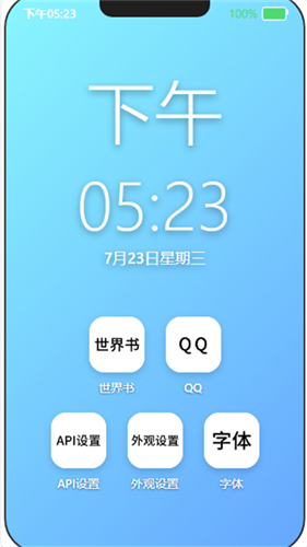 EPhone