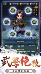这个江湖不正经