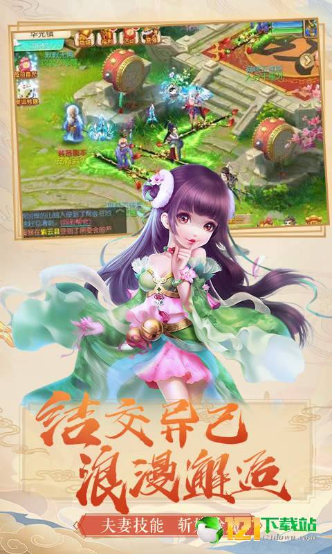 梦幻之城BT版APP