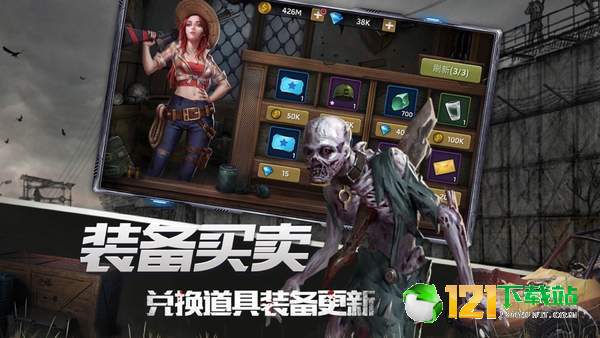 喜扑游戏末日冲突APP
