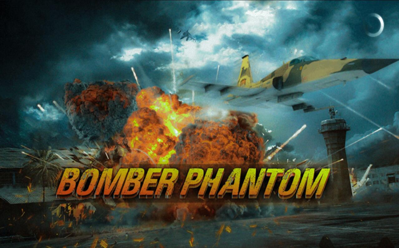 bomber Phantom(幻影超级轰炸机官方版) 1.1.2安卓版