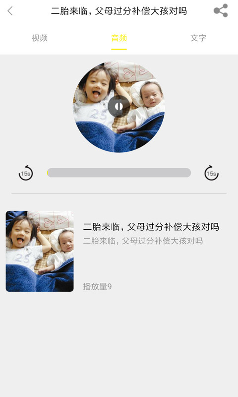 启光课堂