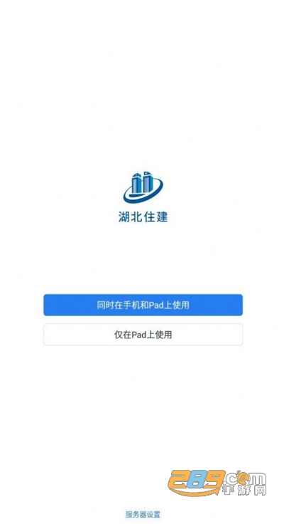 临沂医保app官方版下载2023最新版本v3.9.6安卓版